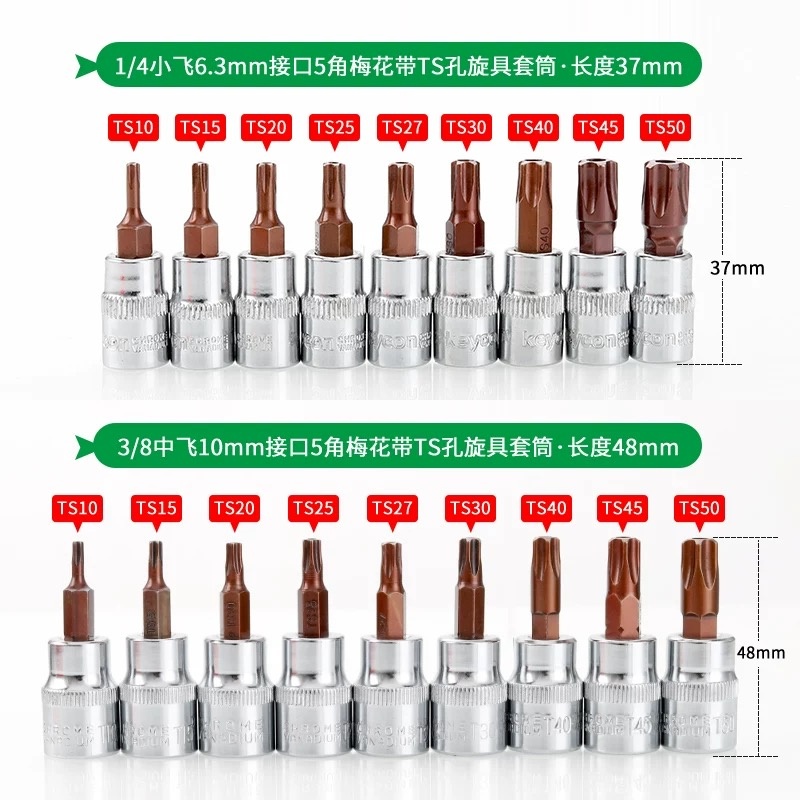 Pentalobe Screwdriver Set - 9 قطعة/المجموعة 5 نقطة ستار مفك