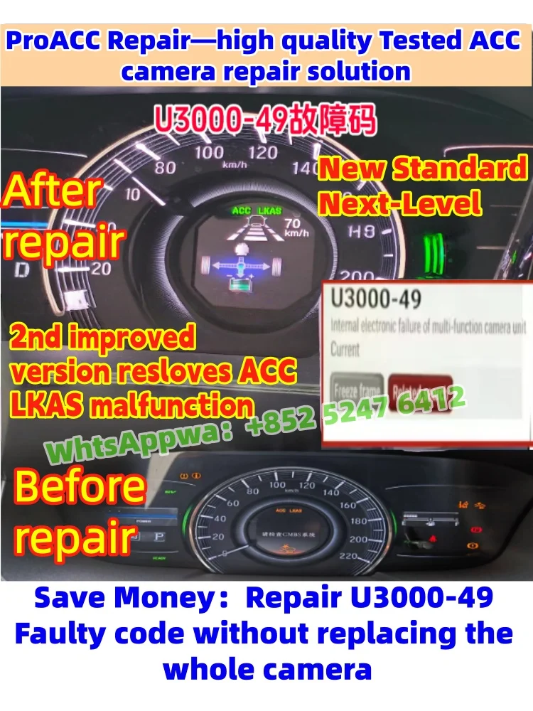طقم إصلاح عيب وحدة كاميرا ACC  - مراجعة Electronics Repair Services وسعره